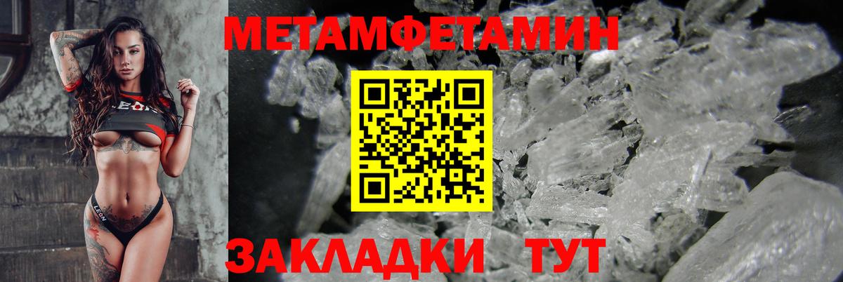 Amphetamine  АМФЕТАМИН VHQ  Вход с VPN  Тверь 