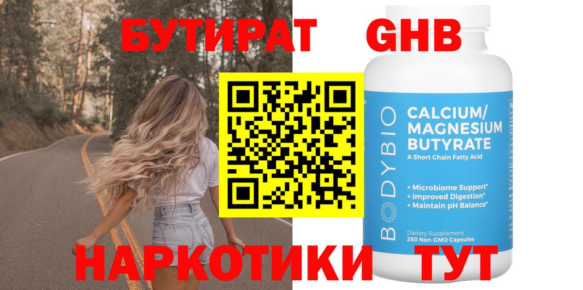 Конопля  ГАШИШ  Вход с VPN  COCAIN  Мефедрон   Тверь  МЕФ 