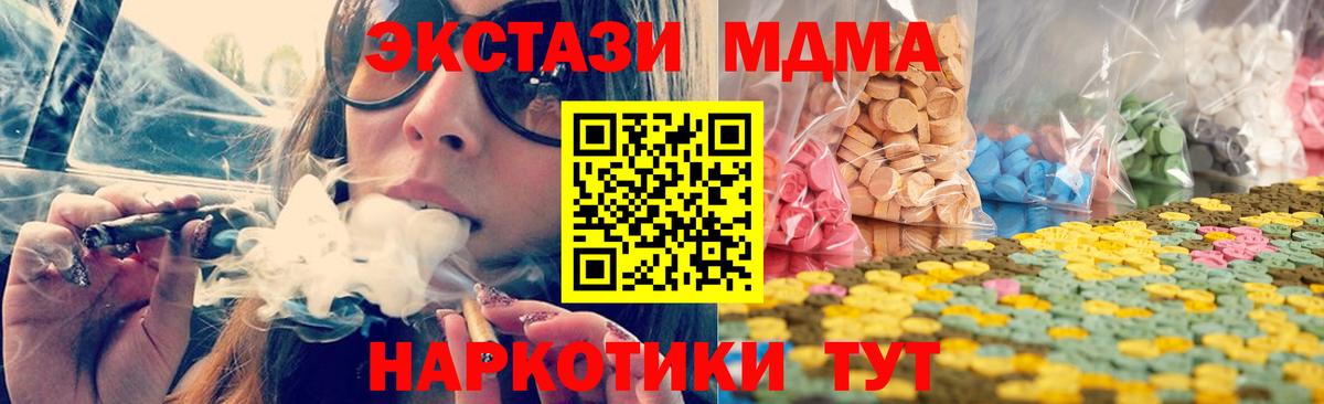 ЭКСТАЗИ ешки Тверь