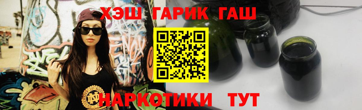 Гашиш AMNESIA HAZE Тверь