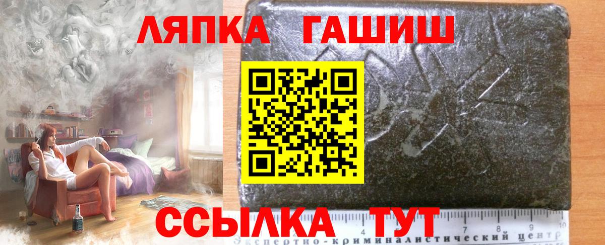 Гашиш AMNESIA HAZE  ГАШ VHQ  Вход с VPN  ГАШИШ  Тверь 