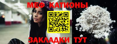 спайс Можайск