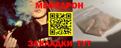 спайс Можайск