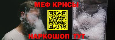 сатива Наро-Фоминск