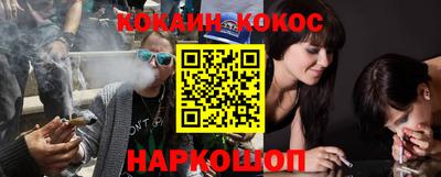 спайс Можайск