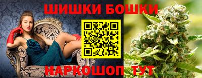 спайс Можайск