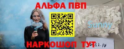 трава Нальчик