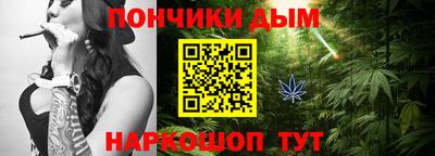 спайс Можайск