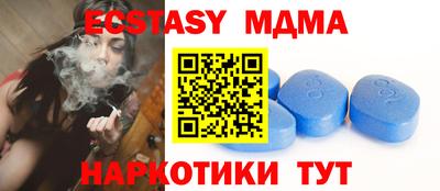 прущая мука Можга