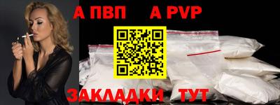спайс Можайск