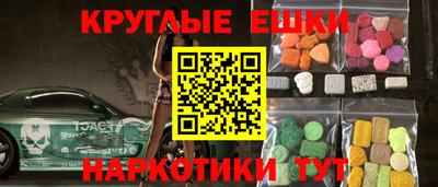 спайс Можайск