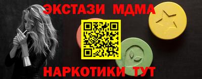 мяу мяу кристалл Нарткала