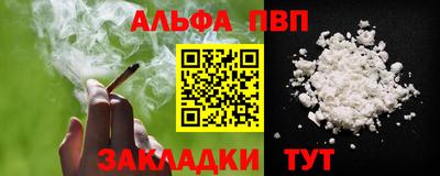 прущая мука Можга