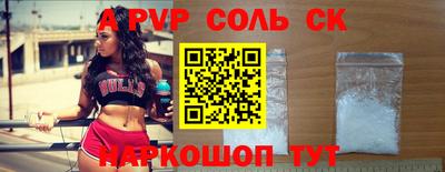 сатива Наро-Фоминск