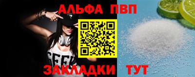 спайс Можайск