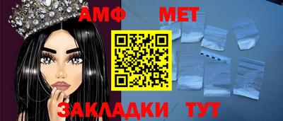 спайс Можайск