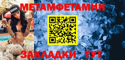 спайс Можайск