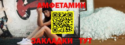 спайс Можайск