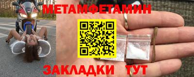 прущая мука Можга