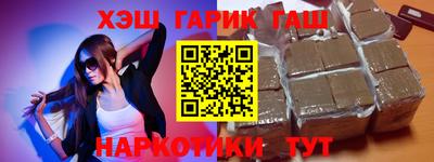спайс Можайск