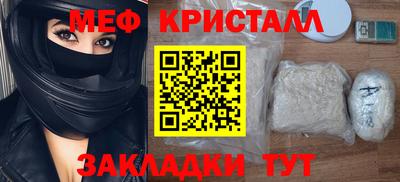 спайс Можайск