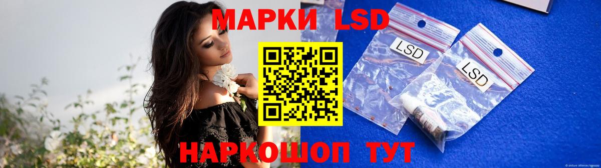 ЛСД экстази ecstasy Тверь
