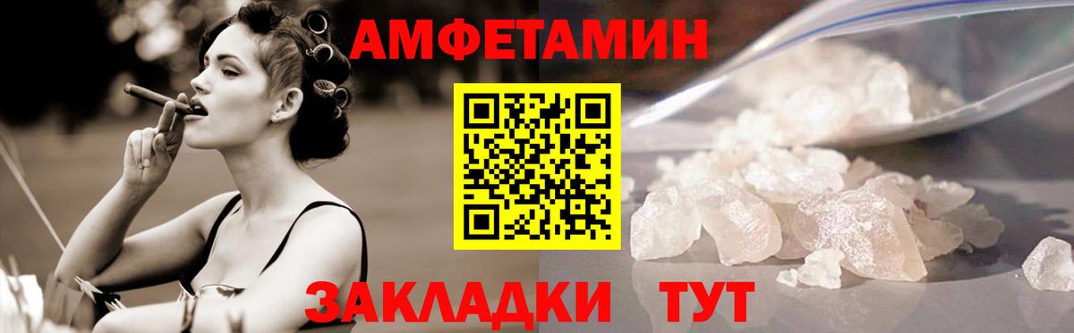 МЕТАМФЕТАМИН витя  Вход с VPN  Тверь  МЕТАМФЕТАМИН витя 