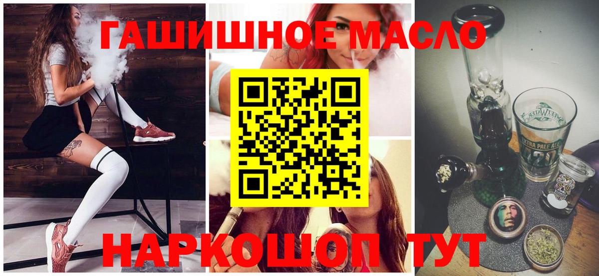 Дистиллят ТГК вейп  OMG зеркало  Тверь  ТГК жижа  Вход с VPN 