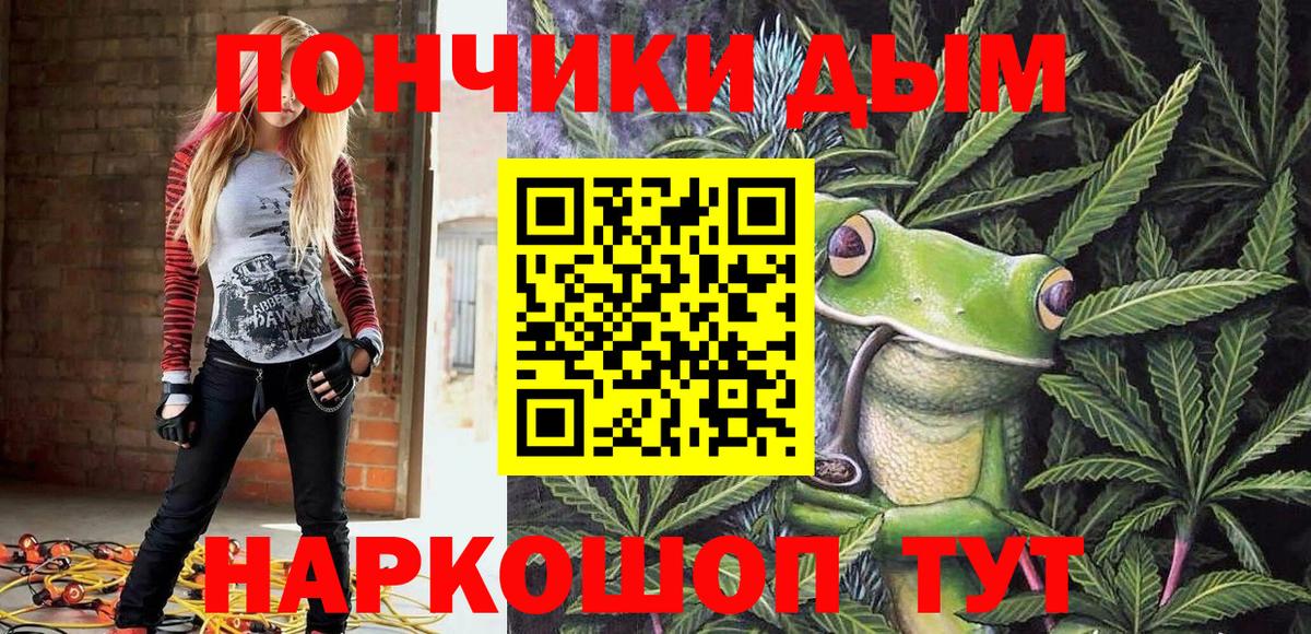 Бошки марихуана VHQ  Каннабис план  Бошки Шишки MAZAR  Тверь  Вход с VPN  Шишки марихуана конопля 