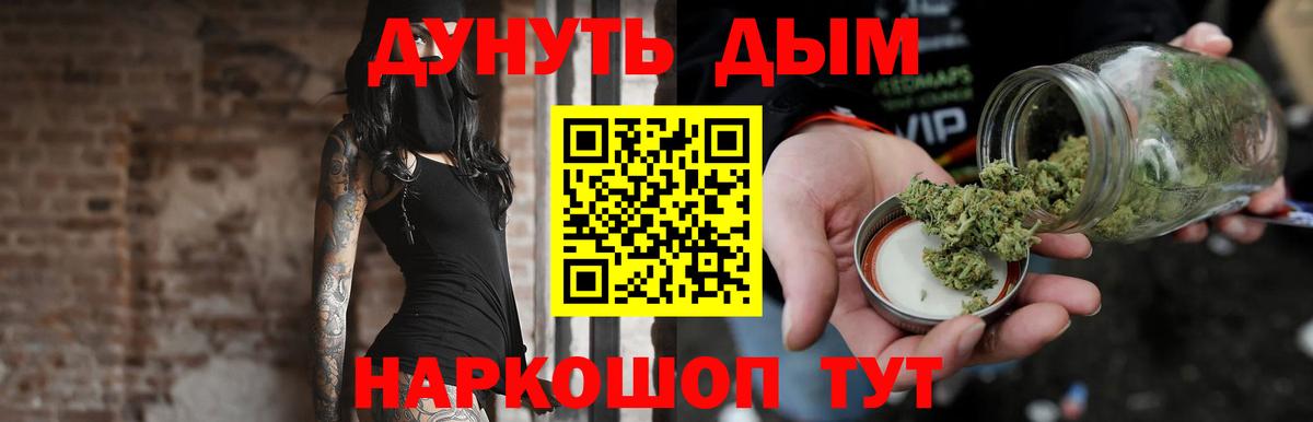 Канабис конопля Тверь